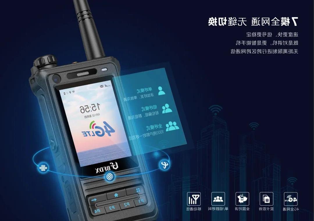 What are the advantages and functions of amateur walkie-talkie？